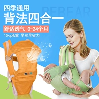 Детский слинг, универсальный модный рюкзак, 0-24 мес.