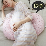 Đồ dùng cho bà bầu Cửa hàng Daquan phải mang thai hỗ trợ dạ dày gối bà bầu gối bên hông ngủ gối nâng bụng ngủ - Nguồn cung cấp tiền sản sau sinh