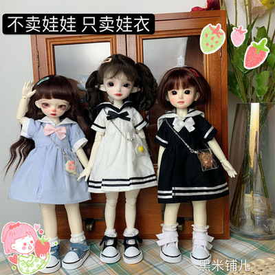 taobao agent [Welfare sailor clothing] BJD6 points baby clothing 30 cm baby wearing cute and sweet style to work well