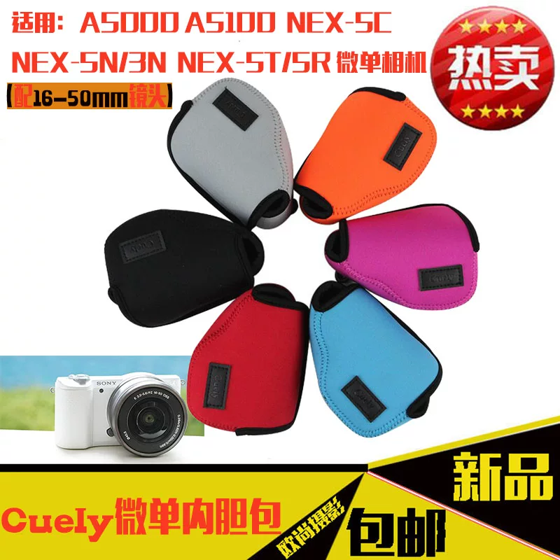 Sony, compatible liner, camera, lens, protective case, 5, 3, 5