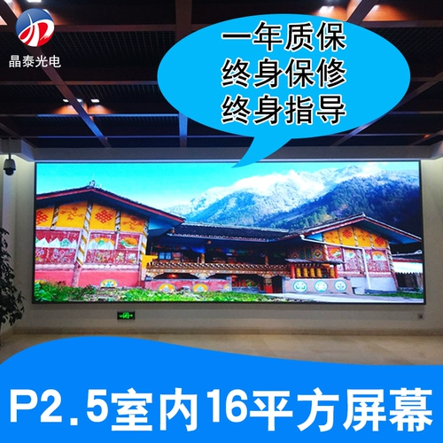 Уличный электронный экран в помещении, P2, P3, P4, P5, P6, P8, P10