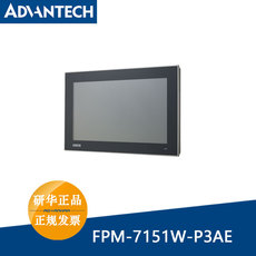 ЭЛТ-монитор 研华fpm-7151w-p3ae 15.6寸全平面多点触控16:9工业级显示器正品