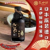 И Yixian Япония импортированный соевый соус соевый соус соевый соус соевый соус 360 мл