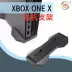 XBOX ONE X khung máy tính khung chính khung nhựa khung thẳng đứng khung hỗ trợ thẳng đứng XBOXONEX - XBOX kết hợp tay cầm rapoo v600s XBOX kết hợp