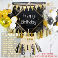 Пакет плакатов черного золота b