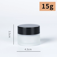 Матовая баночка для крема, 15 грамм