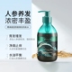 Jinxing được đề xuất BodyAid Bo thả Piano Ye Jiang Rửa nước để tránh rụng tóc Blog Bodi Flagship Store dầu gội trị gàu