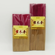 Guotian Hương nguyên chất gỗ đàn hương thơm thanh tre thơm lừng giàu có hương hương Guanyin hương nhang nhà lưu giữ để mua 3 tặng 1 - Sản phẩm hương liệu