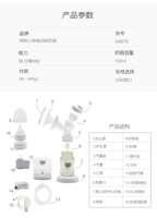 Кузов бутылки с одним аксессуарами (№ 7)