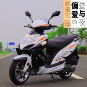 Mới Honda Wuyang Honda Eagle King scooter 150cc 趴 赛 赛 赛 赛 赛 赛 赛 赛 赛 赛 赛 赛