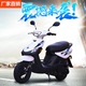 Có thể được trên thương hiệu mới Yamaha thông minh lưới 125c scooter EFI nhiên liệu WISP xe máy mortorcycles
