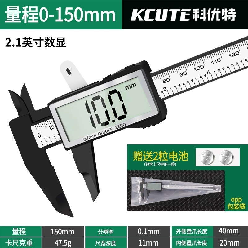 Nhựa mạnh mẽ hàn vernier Caliper màn hình hiển thị kỹ thuật số điện tử có độ chính xác cao đồ trang sức đồ trang trí vòng đeo tay ngọc bích đo kích thước kỹ thuật số kẹp điện tử thước cặp mitutoyo 0 150 Thước kẹp điện tử