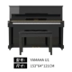 Yamaha U1