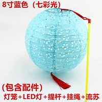 Синий разноцветный фонарь, 8 дюймов