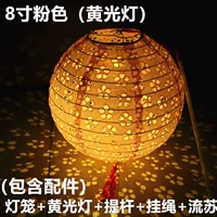 8 -INCH Полый фонарь розовый (желтый свет всегда яркий)