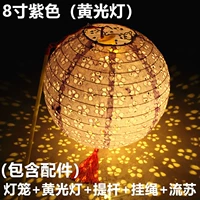 8 -INCH Полый фонарь фиолетовый (желтый свет всегда яркий)