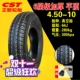 	xe đạp điện lốp không	 Zhengxin Tyre lốp không săm 4.50-10 xe điện xe tay ga năng lượng mới 450-10 inch lốp ngoài vành nhôm 	giá lốp xe đạp điện 	lốp xe máy nào tốt nhất	