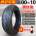 	lốp xe máy honda airblade	 Jinyu Tyre 3.00/3.50/300-10 xe máy xe điện lốp không săm lốp 350-10 mua lốp xe điện	 	lốp xe máy leo núi	 Lốp xe