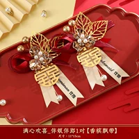 Счастлив счастлив