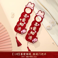 [1 пара] Love Connect