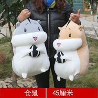 Хомяки сидят высотой 45 см.