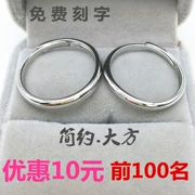 Nhẫn chữ bạc sterling tùy chỉnh Cặp đôi bóng loáng trên nhẫn nam và nữ sinh viên một cặp Nhật Bản và Hàn Quốc đơn giản và hào phóng có thể điều chỉnh