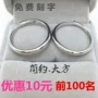 Nhẫn chữ bạc sterling tùy chỉnh Cặp đôi bóng loáng trên nhẫn nam và nữ sinh viên một cặp Nhật Bản và Hàn Quốc đơn giản và hào phóng có thể điều chỉnh nhẫn nam đẹp