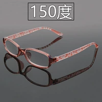 Передаваемые красные 150 градусов