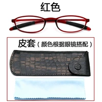 Красный комплект, 3 шт