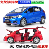 Mô phỏng xác thực Honda Fit hợp kim xe mô hình xe kim loại mô hình xe ô tô trẻ em đồ chơi xe kéo trở lại xe - Chế độ tĩnh mô hình xe ô tô