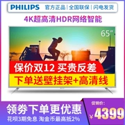 Philips 65PUF6392 T3 65 inch khung kim loại 4K độ phân giải cực cao HDR TV thông minh
