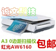 Hongguang AW6160 Hongguang 6160 Hongguang Zero Margin Scanner A3 Zero Margin Scanner