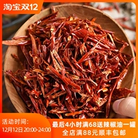 Gangu -chili pepper pepper pepper -шелк -хриплый перец розовый тушеный извращенные извращенные острые демоны свиная лапша