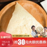 Северо -запад Lvyuan Shaanxi Special Products Tianxiangfang Honey Liangli клейкий рисовый рисовый рисовый лапша традиционная тесто 5 упаковка бесплатная доставка