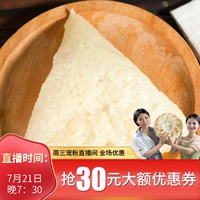 Северо -запад Lvyuan Shaanxi Special Products Tianxiangfang Honey Liangli клейкий рисовый рисовый рисовый лапша традиционная тесто 5 упаковка бесплатная доставка
