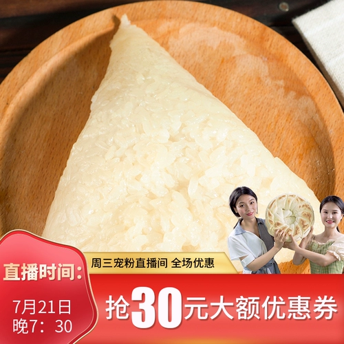 Северо -запад Lvyuan Shaanxi Special Products Tianxiangfang Honey Liangli клейкий рисовый рисовый рисовый лапша традиционная тесто 5 упаковка бесплатная доставка