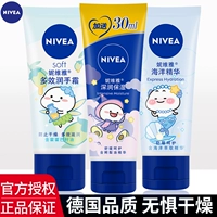 Nivea, крем для рук, увлажняющая демисезонная эссенция против сухости подходит для мужчин и женщин для рук, официальный продукт