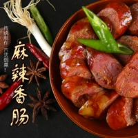 Чунцин Таобао онлайн -магазин Стрельба из продукта Турецкое мясо приготовленное на пищу фотография детской описание дизайн