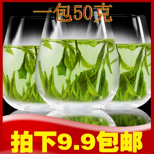 Чай Лунцзин, чай рассыпной, зеленый чай, 2020