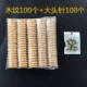 100 деревянных зерно 100 мешков+6 мм иглы большой головы 100 штук