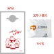[龙虾围兜600包【1只/包】]