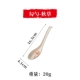 Осень Caohua Hook Spoon 16см