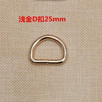 Световое золото D Пакет внутренний диаметр 25 мм (2)