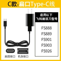 C] Кабель зарядки типа C+зарядный заголовок