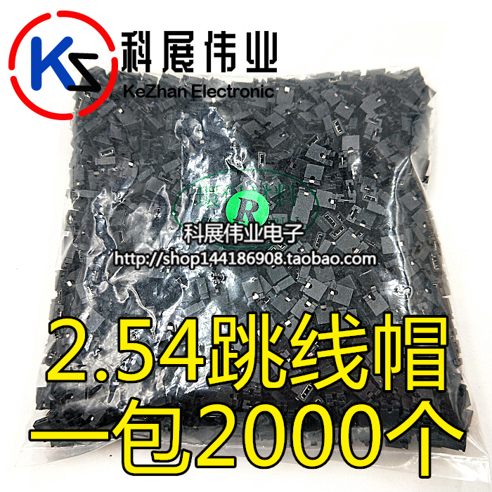 header elementor free [Một gói 2000 cái = 25 nhân dân tệ] Nắp nhảy đầu pin Khoảng cách 2,54MM khối kết nối ngắn mạch mở/đóng header landing page html5 header