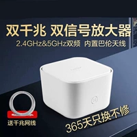 [Gigabit Port] Huawei Honor CD15 Power Foodse