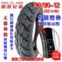 Chaoyang 90 90-12 lốp chống trượt xe máy điện 16 18,5X3,5 thông minh sửa chữa lốp chân không - Lốp xe máy lốp xe máy exciter 135 giá bao nhiêu