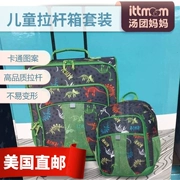 Mỹ trực tiếp mail Kids 2 piece travel set Trẻ Em trường hợp xe đẩy + ba lô du lịch đặt