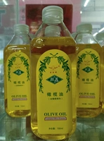 Косметическое оливковое масло, массажное масло, маска для лица подходит для мужчин и женщин, массажер для всего тела, для салонов красоты