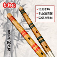 LICUN Руководитель из той же модели D Bamboo Flute G Nevice First Learning E Корректировка.